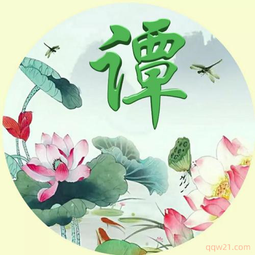 招财的微信头像女