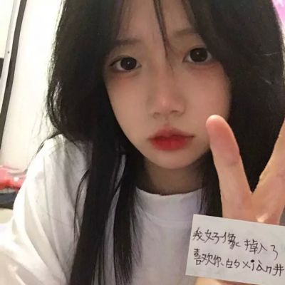 美女头像气质高雅的说说自信少妇的心情说说