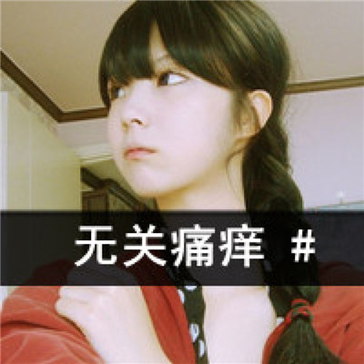 微信头像定制