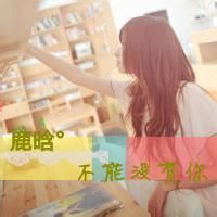 女生搞笑幽默网名