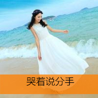 巴黎四个字网名