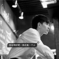 张头像带字图片男