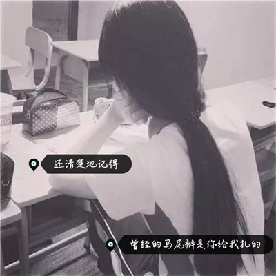 头像简约冷色系女生