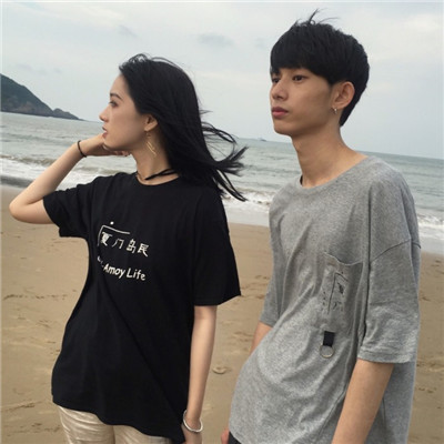带半城的网名