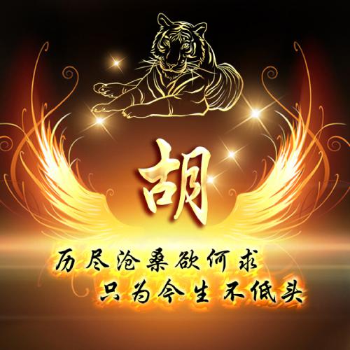 2023年姓赵的专属头像