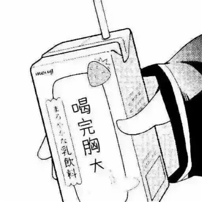 头像搞笑逗比高清