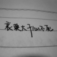 唯美古典诗意的网名