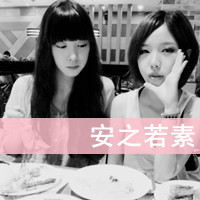 孤独女人悲伤的网名