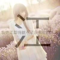 情侣网名双字伤感