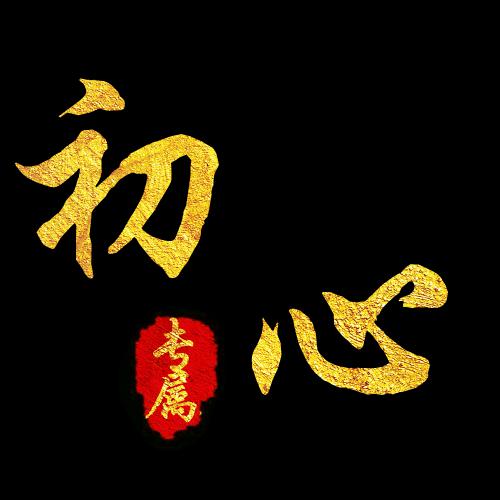 姓氏头像周男生头像