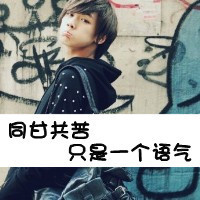 秦姓2023新年专属头像图片