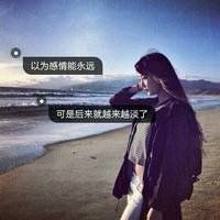 路谐音的网名