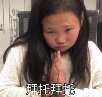 逃跑吧少年头像搞笑表情包