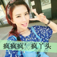 秀兰英语网名