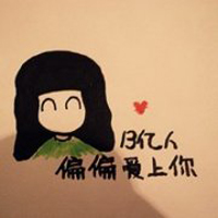 文字头像图片 纯文字