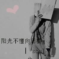 伤感女生冷漠网名