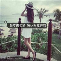 qq头像带字