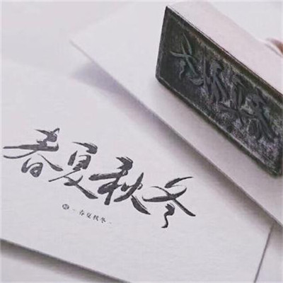 2023年何字微信吉利头像