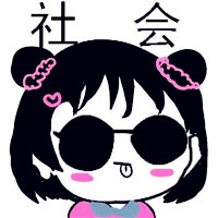 搞笑女头像 逗比