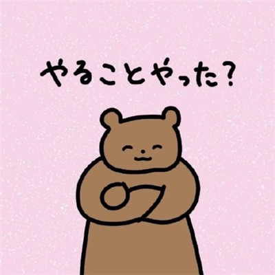 贺峻霖同款微信头像图片