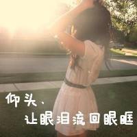 8个字搞怪网名