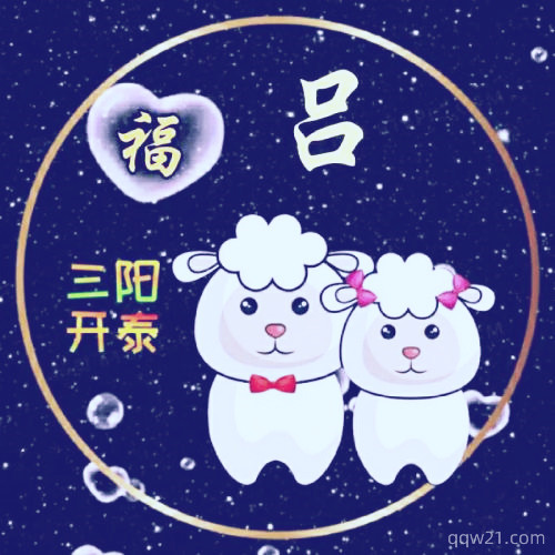 专属头像模板