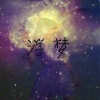 女生最新冷酷网名