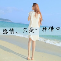 思念女友的网名四字