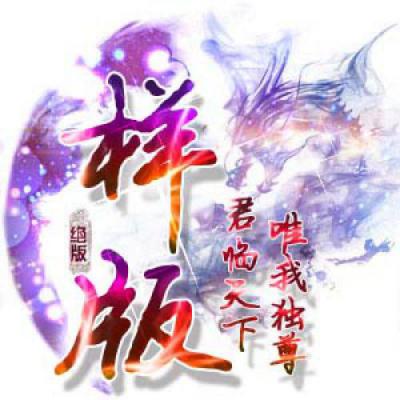 怎样定制一个专属的头像