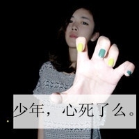 q网名鹿晗女生