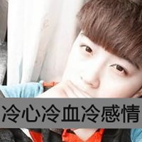 中国加油带字图片头像