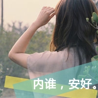 网名女生温柔14岁