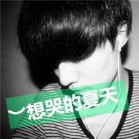 伤感唯美中英网名