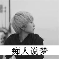 扣扣伤感网名男生伤感