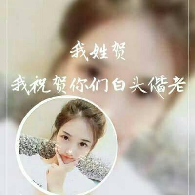孟姓氏头像带字图片