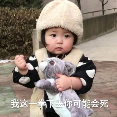 2023微信最新头像可爱