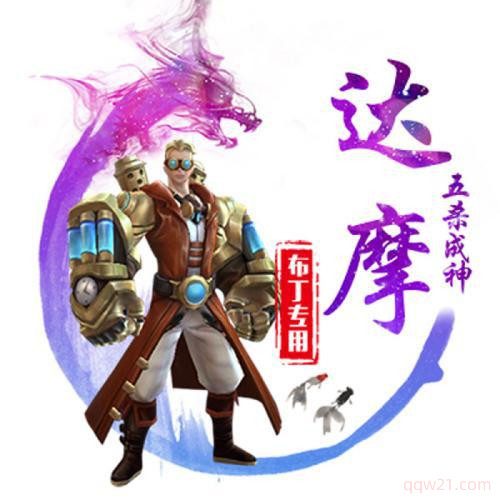 超好看的王者头像