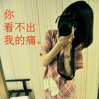 爸爸妈妈用的网名