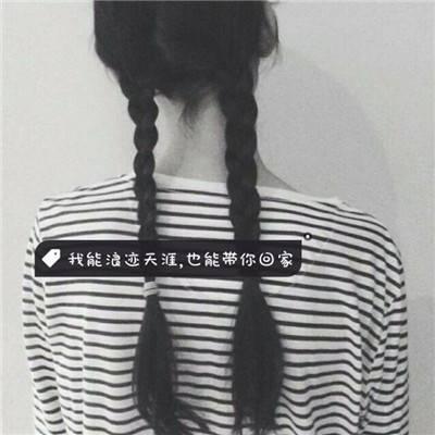 头像女图片伤感背影