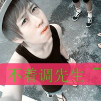 隐晦的数字网名