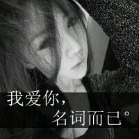 炸字繁体字网名