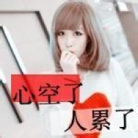 四字女生回忆网名