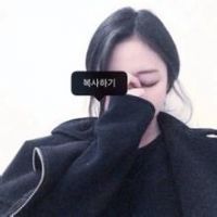 文艺森系网名男