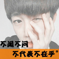 杨洋男生网名霸气