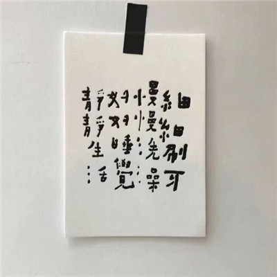 2023年最流行图片头像