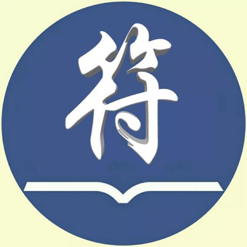 虎年姓氏头像简约