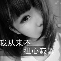带佳字的优雅网名