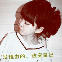 简洁的女网名吧