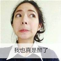 头像搞笑女可爱