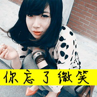 开心网名女生微信昵称